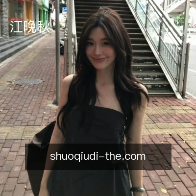 江晚秋