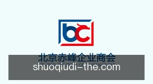 说秋帝