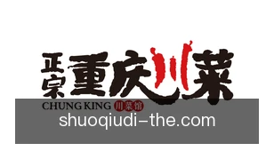 说秋帝