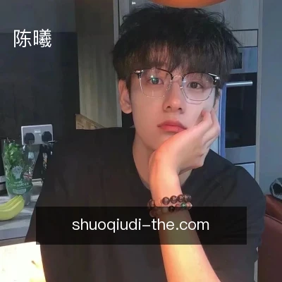 陈曦